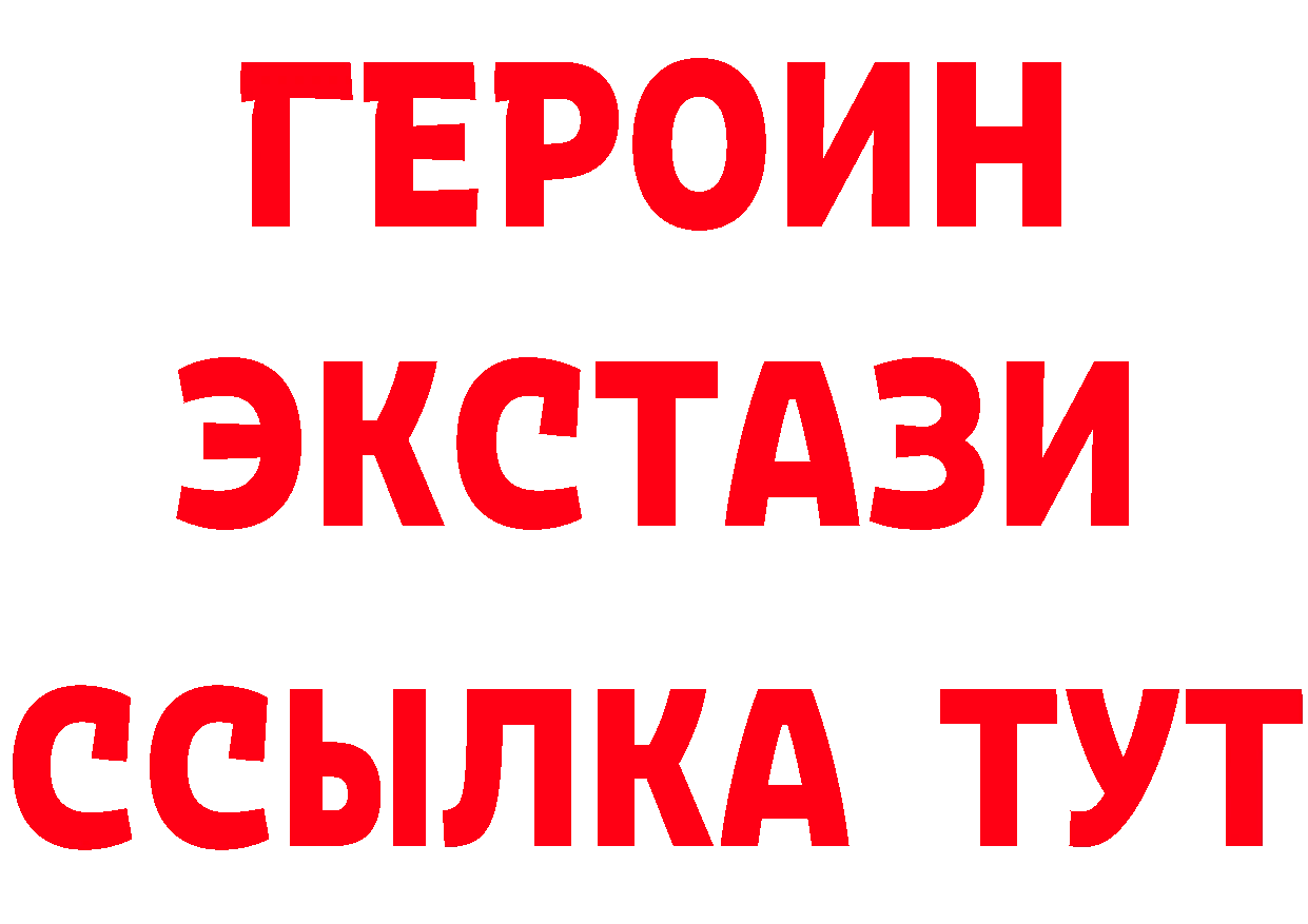 ЭКСТАЗИ TESLA зеркало дарк нет блэк спрут Ельня